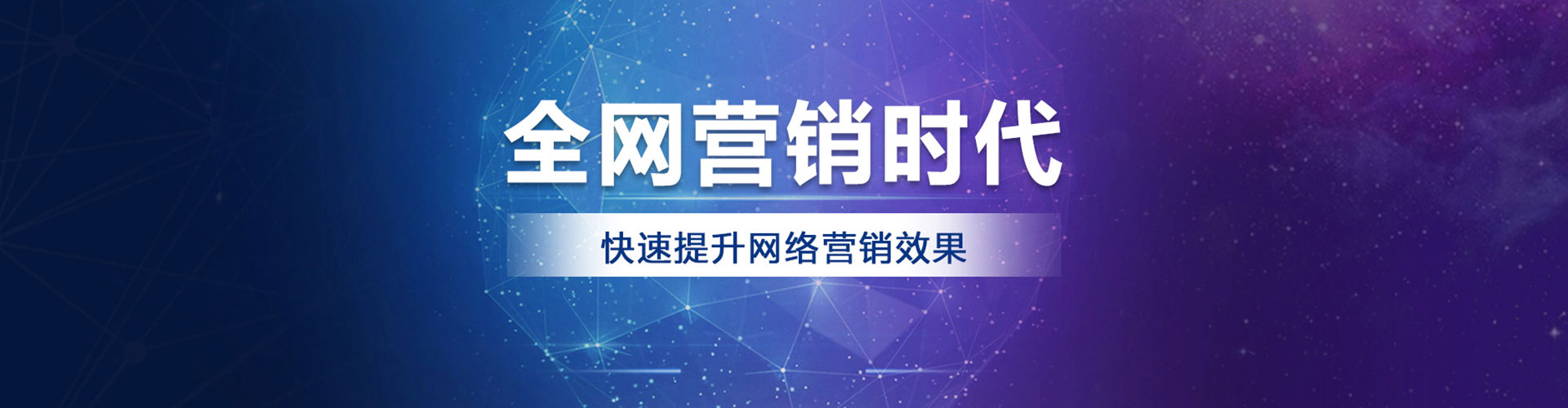 兴宁百度推广竞价