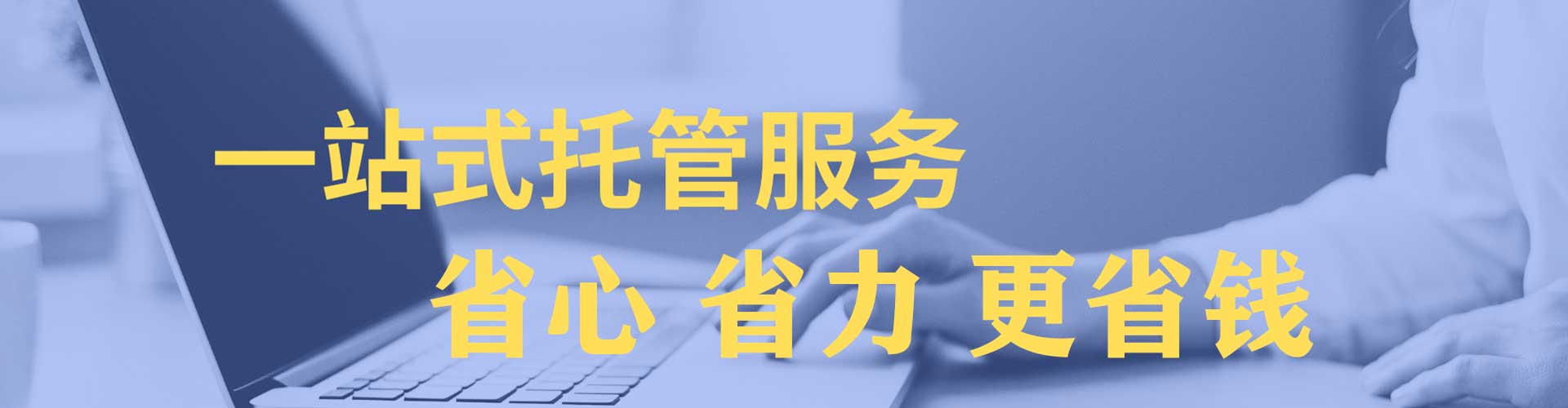 兴宁sem服务