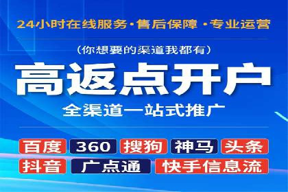 抖音广告创意：信息流推广技巧